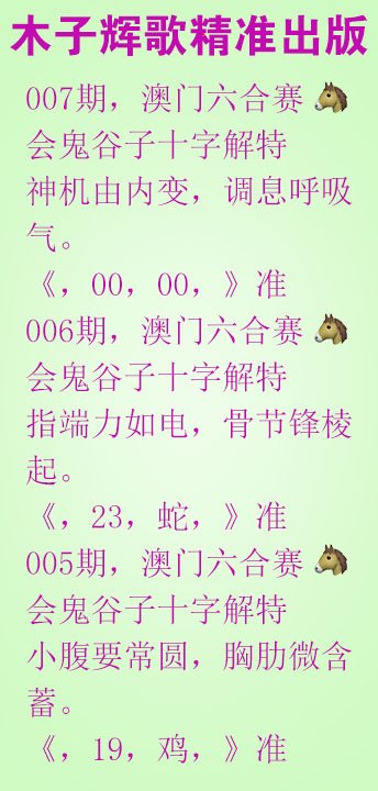 007期木子辉歌[图]