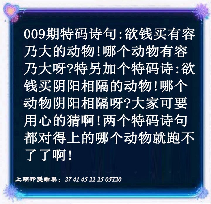 009期蓝色欲钱料[图]