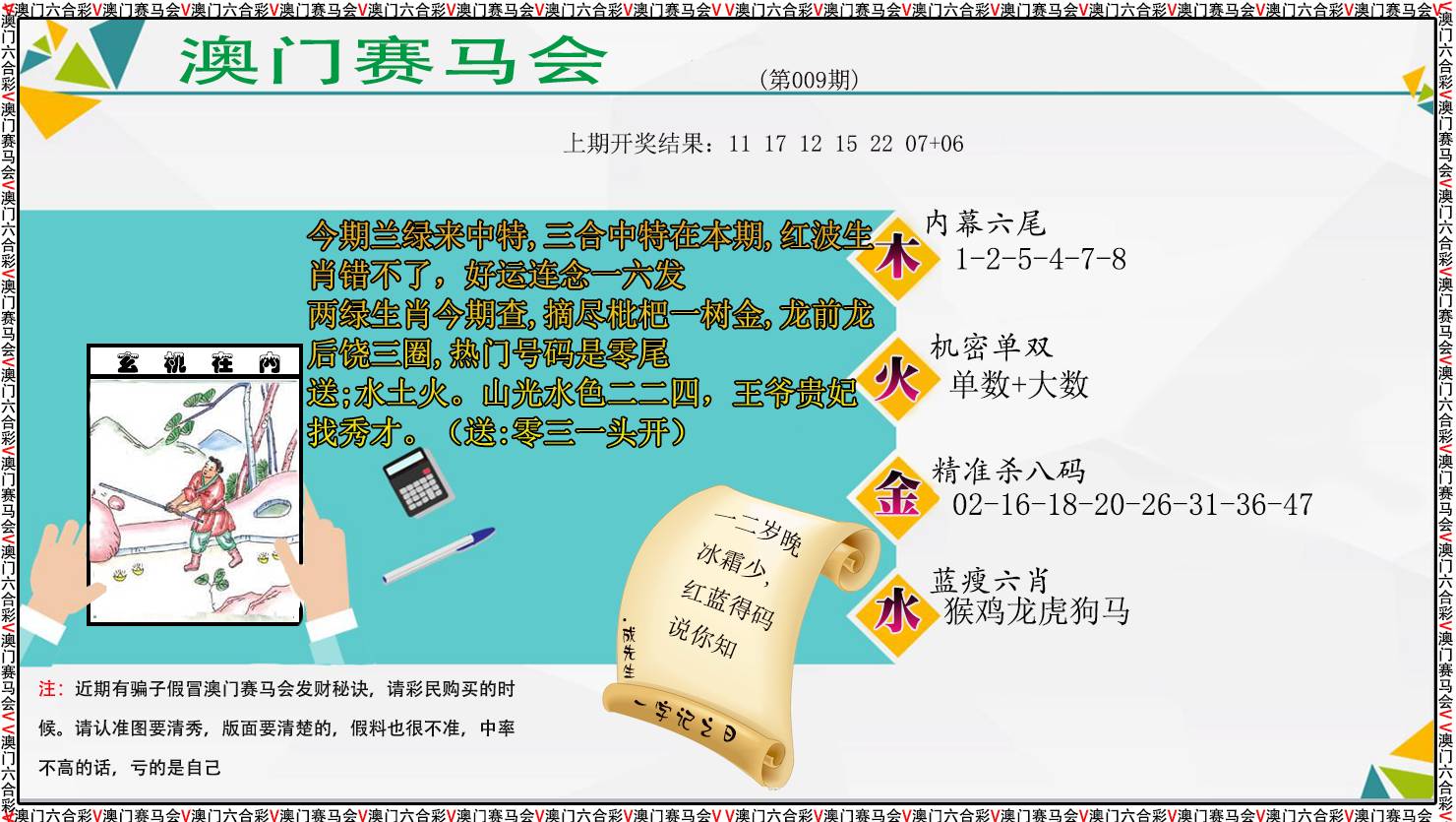 010期发财秘诀[图]