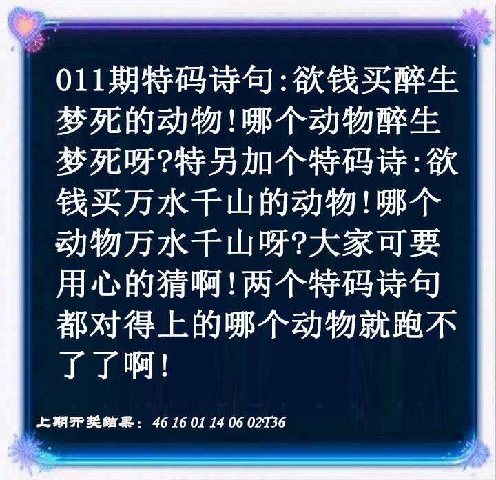 011期蓝色欲钱料[图]