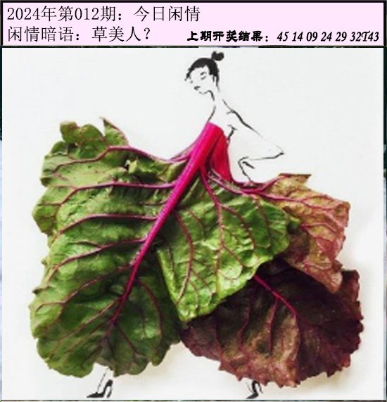 012期今日闲情[图]