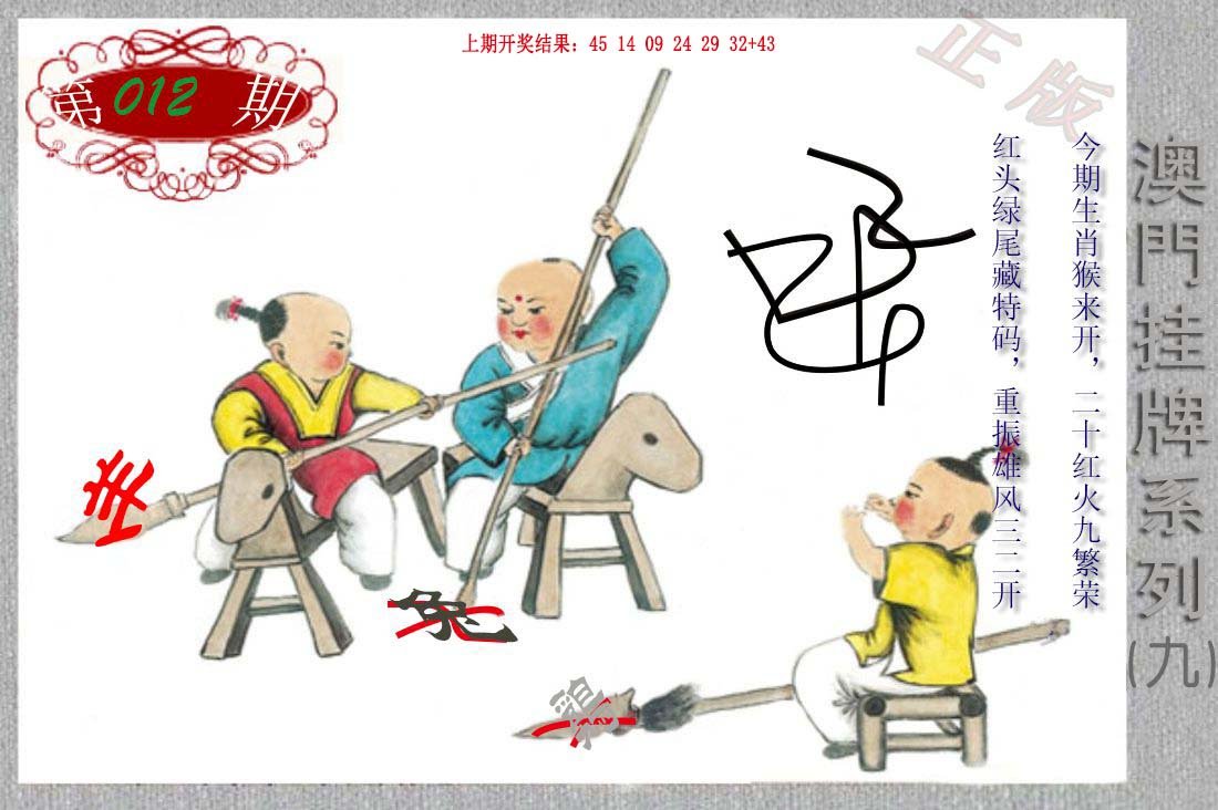 012期挂牌系列I[图]