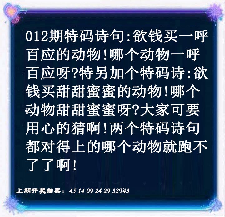 012期蓝色欲钱料[图]
