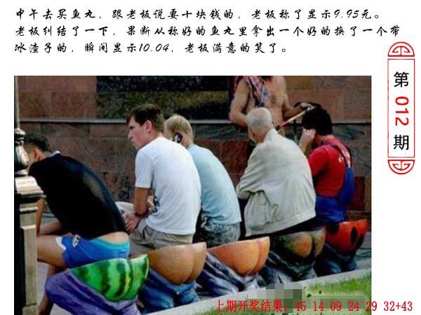 012期澳门生活幽默[图]