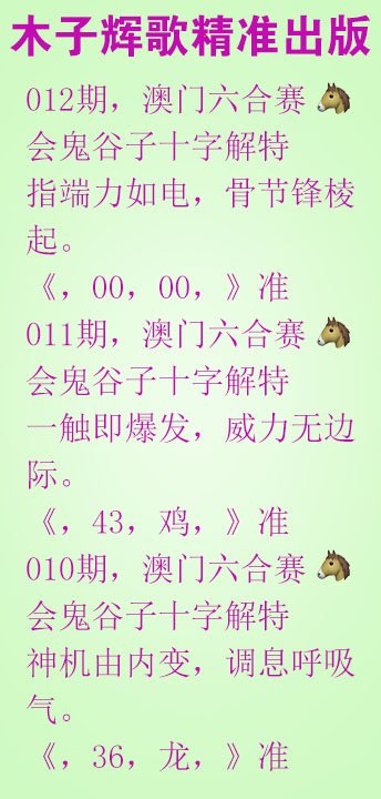 012期木子辉歌[图]