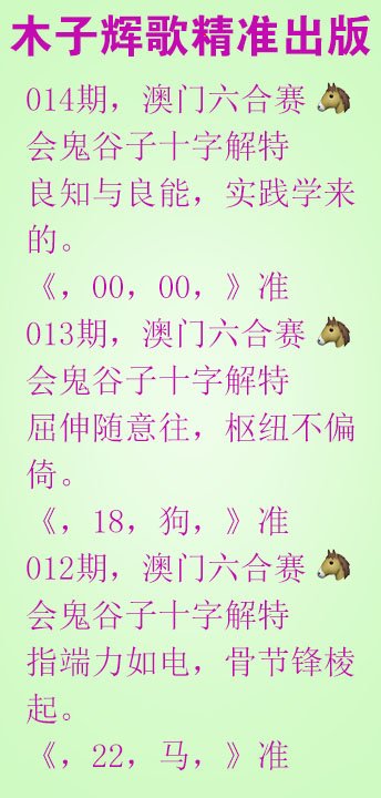 014期木子辉歌[图]