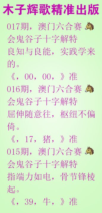 017期木子辉歌[图]