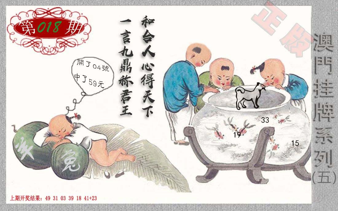 018期挂牌系列E[图]