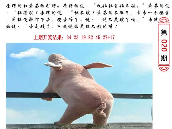 020期澳门生活幽默[图]