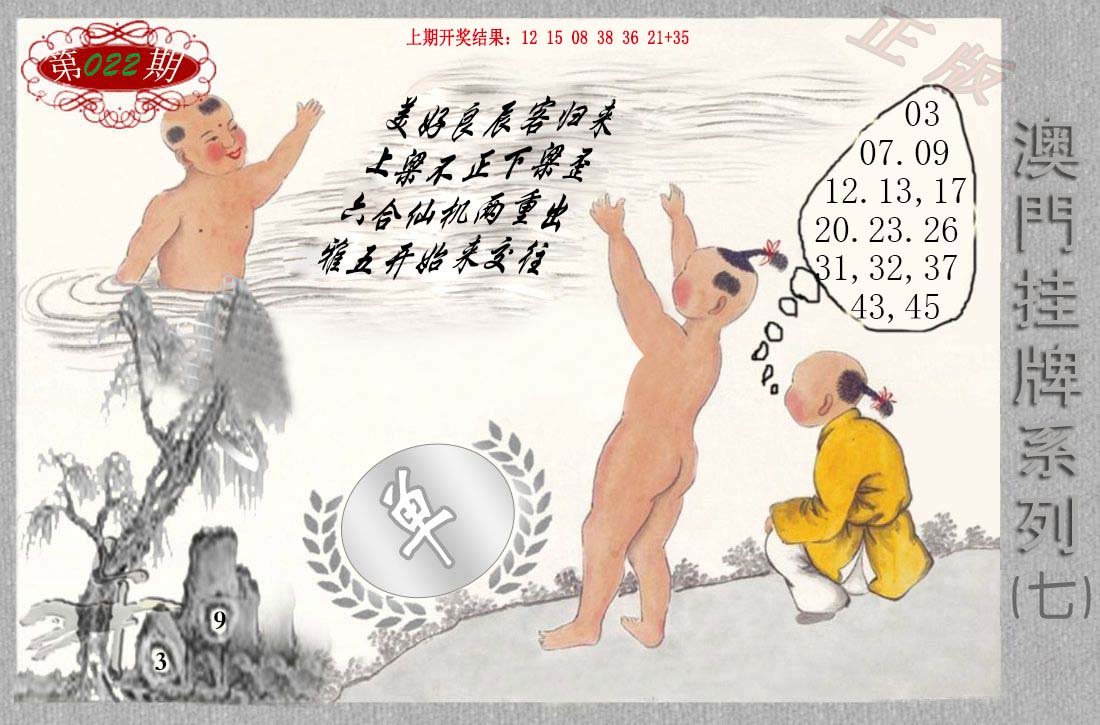 022期挂牌系列G[图]