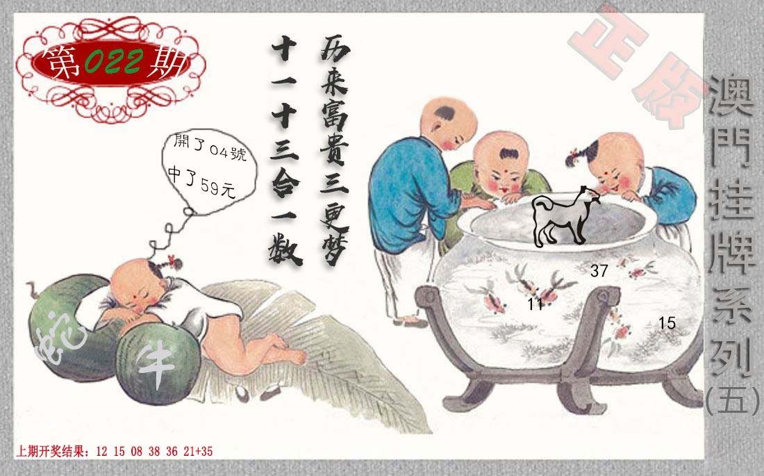 022期挂牌系列E[图]