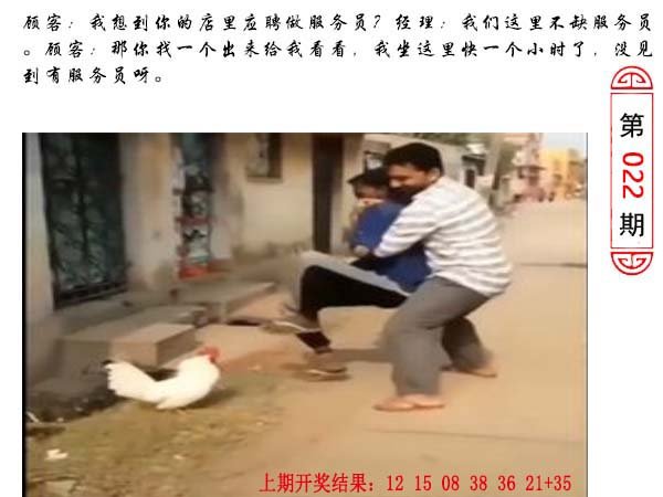 022期澳门生活幽默[图]