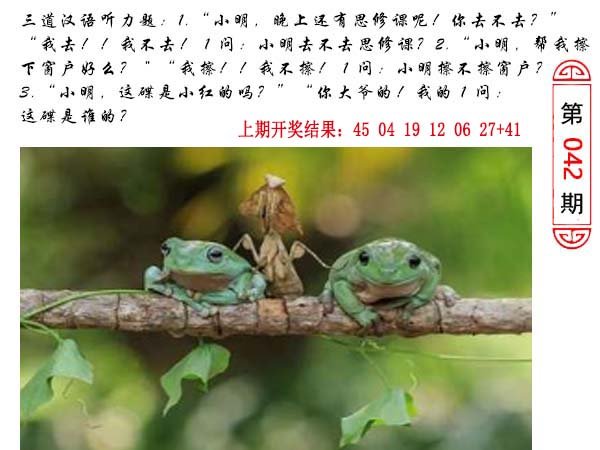 042期澳门生活幽默[图]