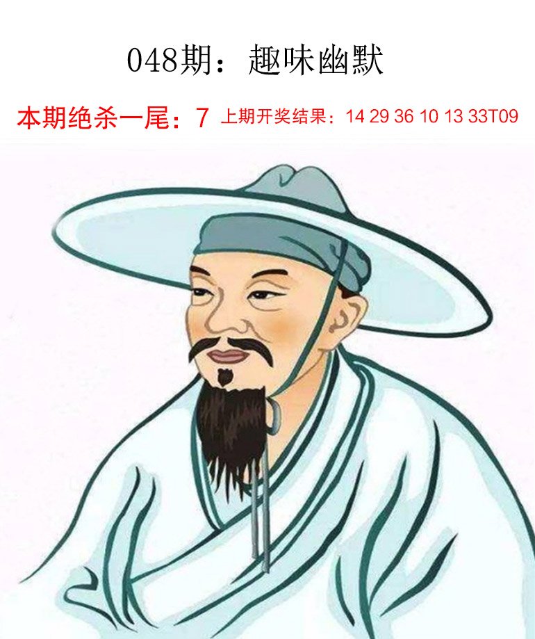 048期趣味幽默[图]