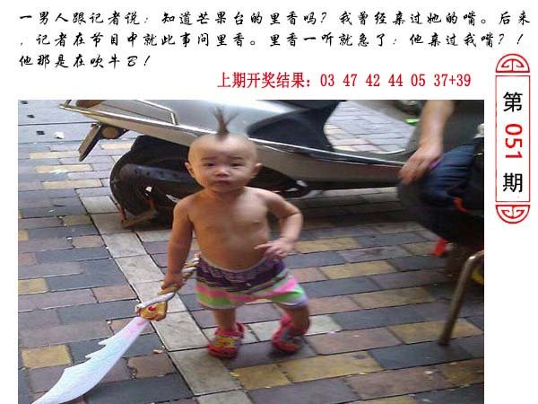 051期澳门生活幽默[图]