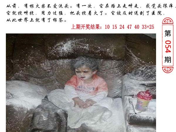 054期澳门生活幽默[图]