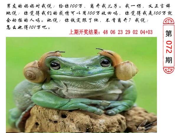 072期澳门生活幽默[图]