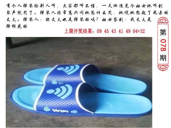 078期澳门生活幽默[图]