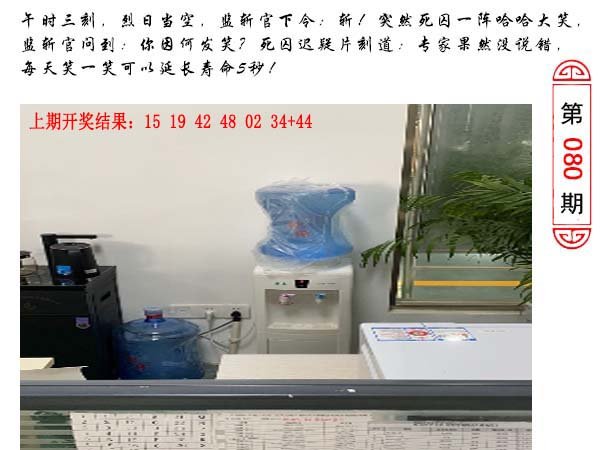 080期澳门生活幽默[图]