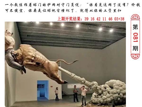 081期澳门生活幽默[图]