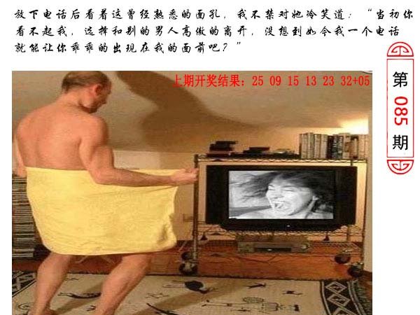 085期澳门生活幽默[图]