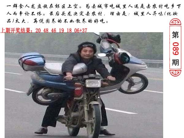 089期澳门生活幽默[图]