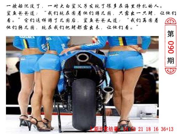 090期澳门生活幽默[图]
