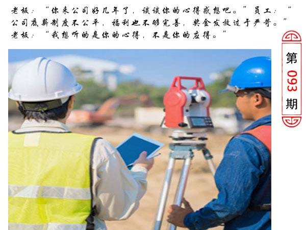 093期澳门生活幽默[图]