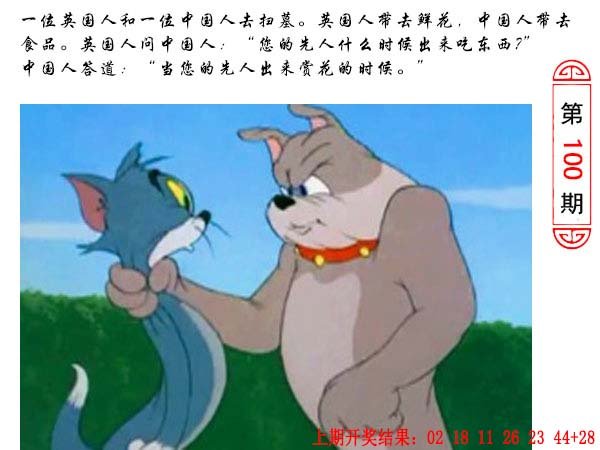 100期澳门生活幽默[图]
