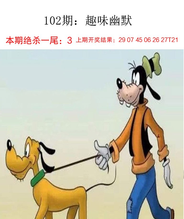102期趣味幽默[图]