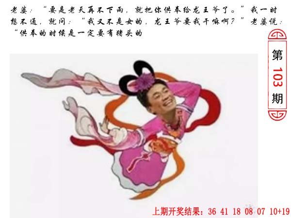 103期澳门生活幽默[图]