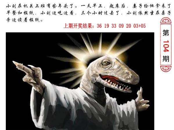 104期澳门生活幽默[图]