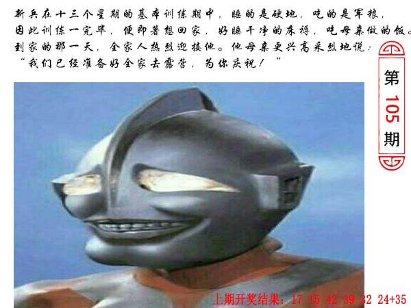 105期澳门生活幽默[图]