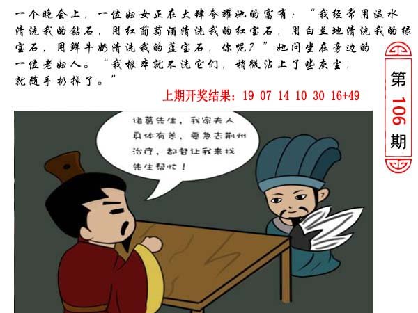 106期澳门生活幽默[图]
