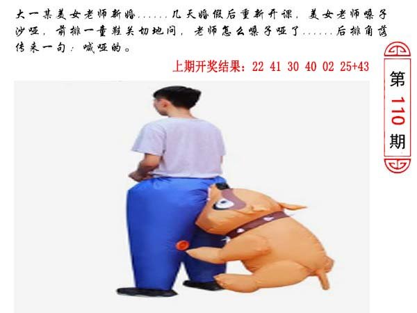 110期澳门生活幽默[图]