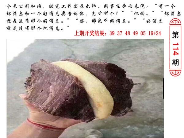 114期澳门生活幽默[图]