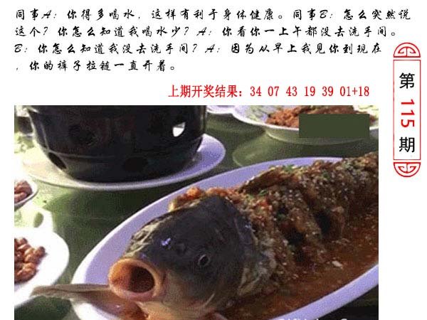 115期澳门生活幽默[图]
