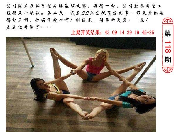 118期澳门生活幽默[图]