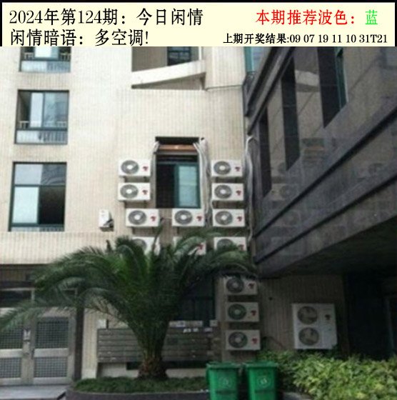 124期今日闲情2[图]