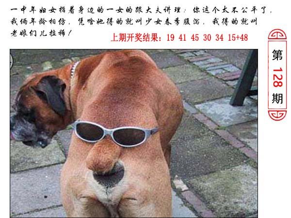 128期澳门生活幽默[图]