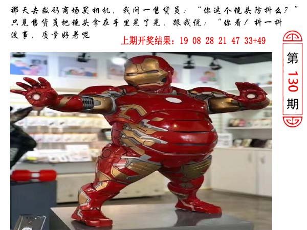 130期澳门生活幽默[图]