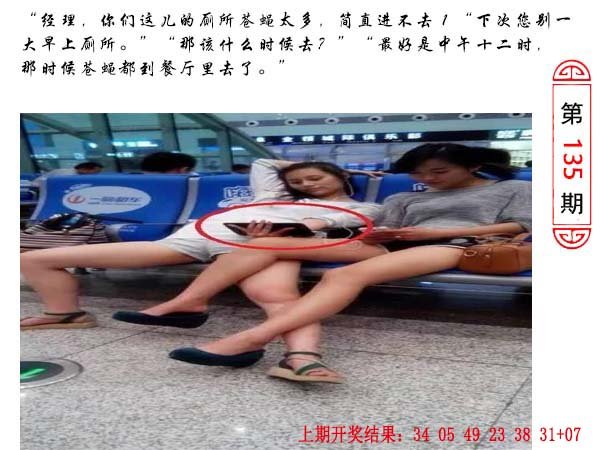 135期澳门生活幽默[图]