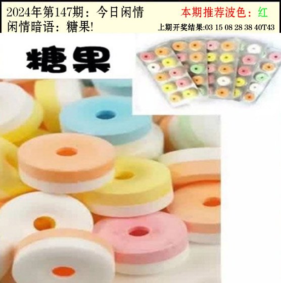 147期今日闲情2[图]