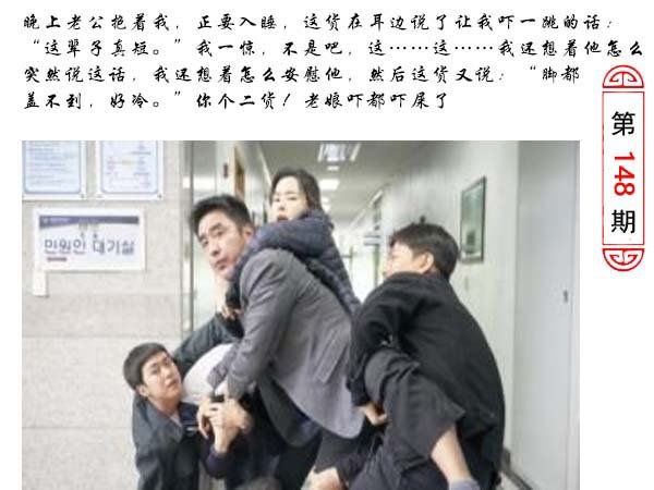 148期澳门生活幽默[图]