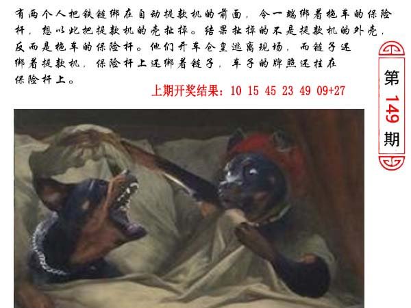 149期澳门生活幽默[图]