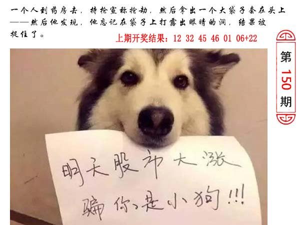 150期澳门生活幽默[图]