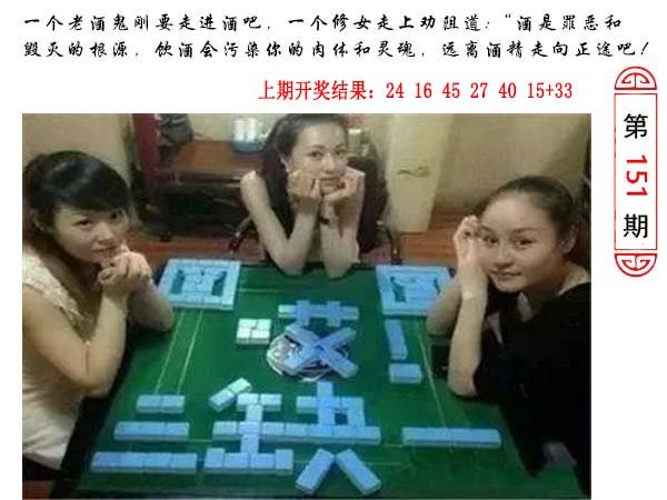 151期澳门生活幽默[图]