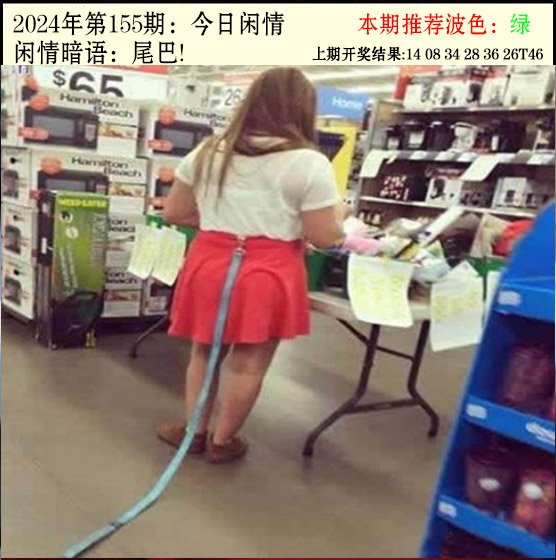 155期今日闲情2[图]