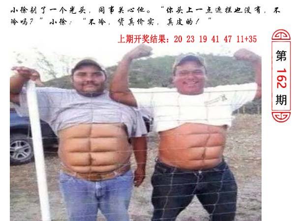 162期澳门生活幽默[图]