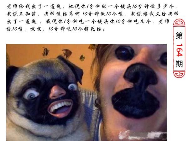 164期澳门生活幽默[图]